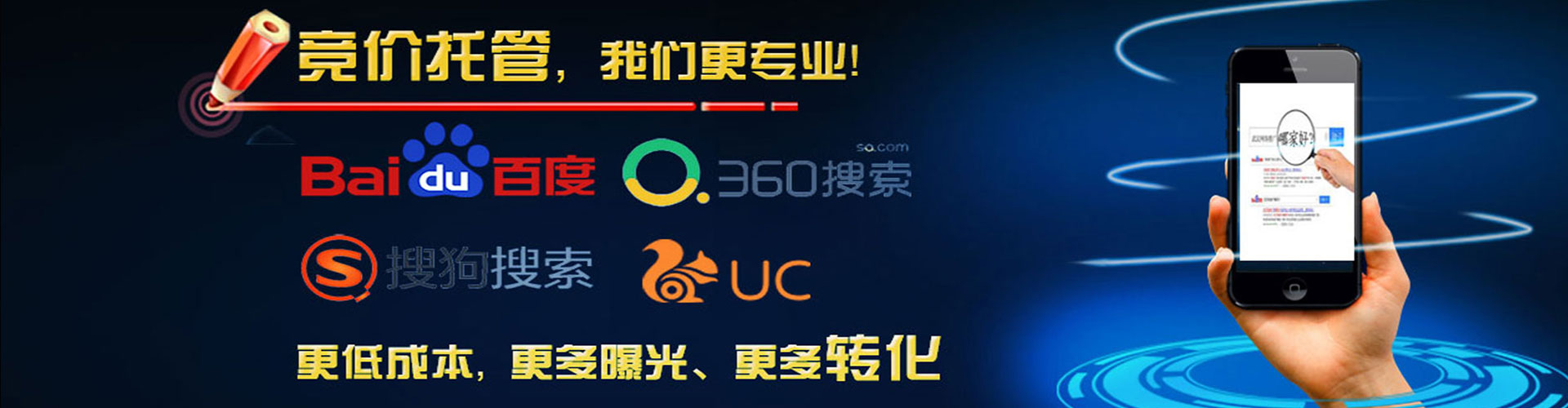 台北百度推广优化